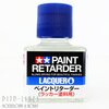 Tamiya 87198 Tamiya Paint Retarder Lacquer